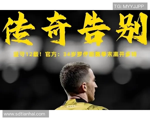 沙拉克：从草根到巨星的足球传奇与荣耀征程